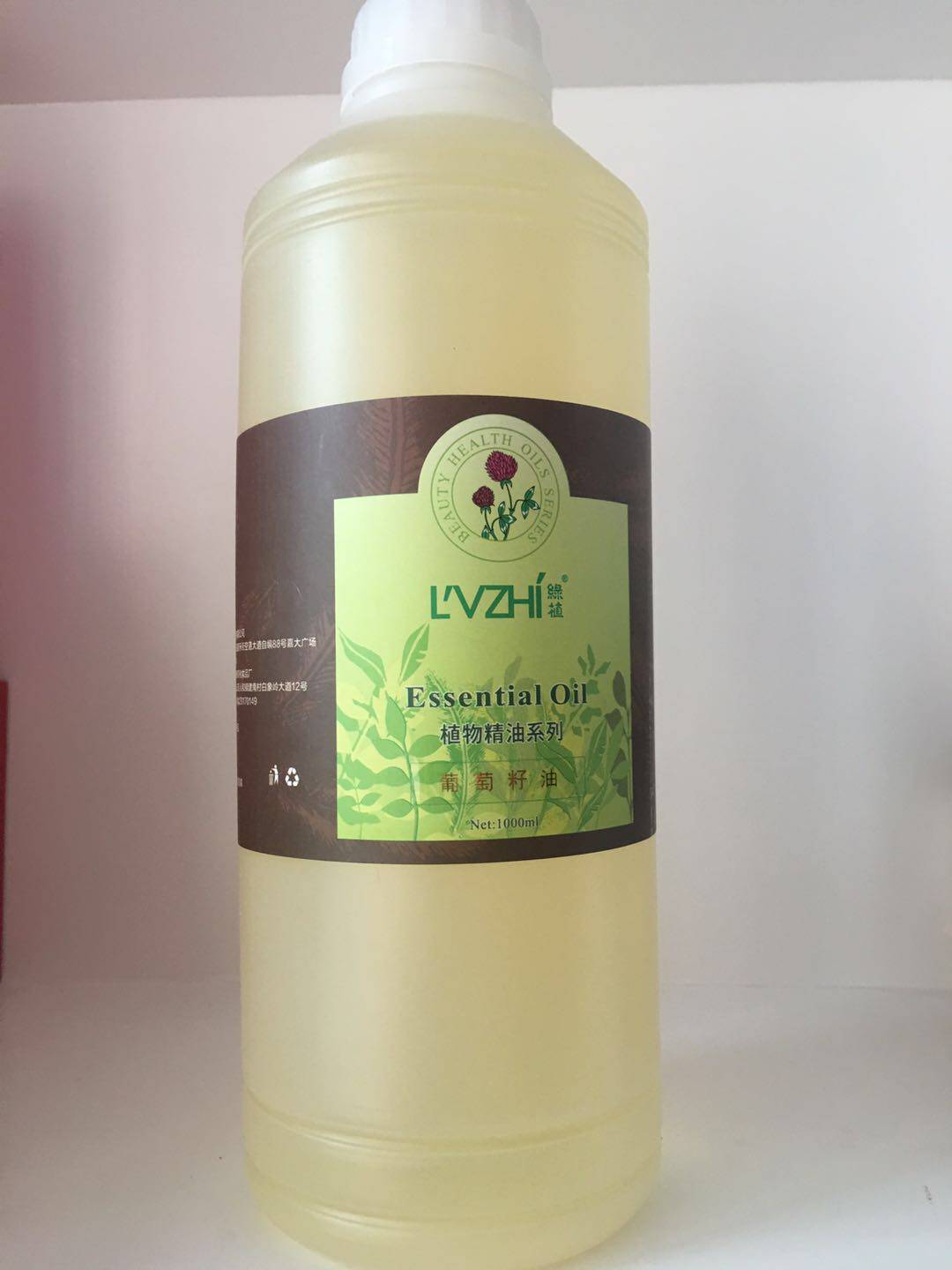 Grape Seed Oil Base Oil 1000ML Fine Tender Skin Large Bottled Beauty Salon