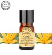 Brief Unilateral essential oil Yilan essential oil 5ml nourishing oily skin germicidal regulating grease secretion