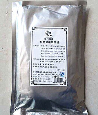 Pure Bai grass Cervical spine maintenance body film powder Shoulder and neck soothing lumbar spine conditioning film Heating film powder for beauty salons