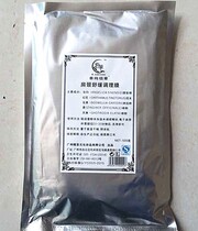  Pure Bai Cao cervical spine maintenance body film powder Shoulder and neck soothing lumbar spine conditioning film Heating film powder Special for beauty salons