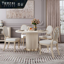 Youfan Art Berry Light luxury simple round table home modern dining table home small apartment 380S-17 one table 6