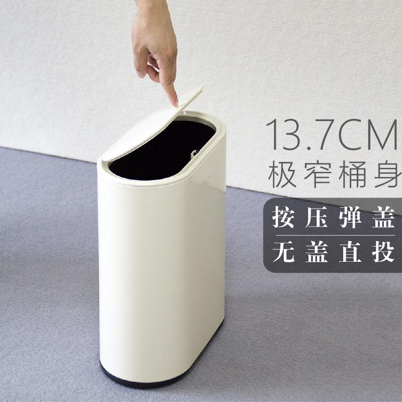 Stainless Steel Slotted Trash Can Flat Ultra-Narrow Press Cover Hotel Bathroom Toilet Lidless B&B Home Living Room Stainless Steel Slotted Trash Can Flat Ultra-Narrow Press Cover Hotel Bathroom Toilet Lidless B&B Home Living Room