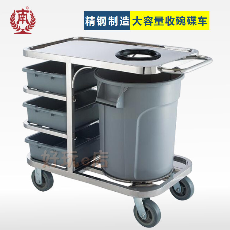 Southern C23B dinner plate collection car stainless steel unit canteen cleaning car restaurant collection dish car after-meal cleaning car