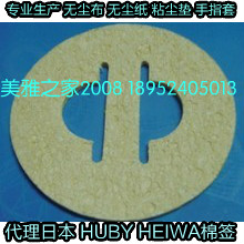 SEG professional agent FX951 high temperature soldering iron sponge round sponge welding iron sponge 1 5CM thick