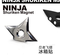 Japanese ninja darts iron magnet refrigerator stickers magnetic stickers 3d three-dimensional creative personality magnet magnetic message stickers