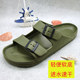 ເກີບແຕະແບບສະບາຍໆ ໃໝ່ປີ 2024 Boken flip-flops summer EVA sandals ນ້ຳໜັກເບົາສຳລັບໄວໜຸ່ມຍິງແລະຊາຍ