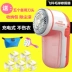 Máy cạo râu Feike để bóng đến tông đơ lông bóng có thể sạc lại quần áo giải phóng nhà di động cộng với len - Link Remover 	máy cắt lông xù và hút bụi quần áo Link Remover