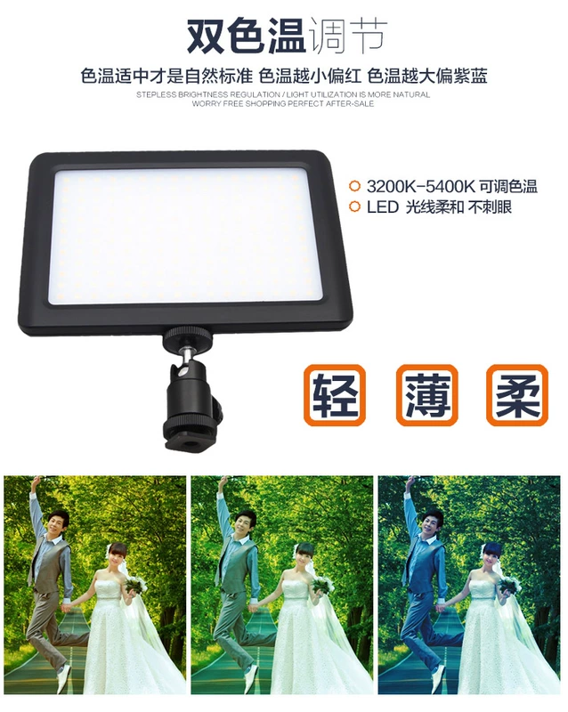 Cheung Hồng siêu mỏng LED ánh sáng nhiếp ảnh đổ camera SLR ánh sáng để chụp ảnh đèn đèn đám cưới thường sống - Phụ kiện máy ảnh DSLR / đơn tripod điện thoại