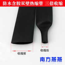  Φ12 7mm black double-wall heat shrinkable tube Sealed waterproof thick-wall heat shrinkable tube Triple-shrinkable with rubber heat shrinkable tube
