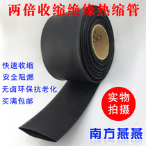 High pressure Heat Shrinkable Tube Heat Shrinkable tube Φ120mm black 1KV large diameter environmentally friendly insulated flame retardant cable Heat Shrinkable tube