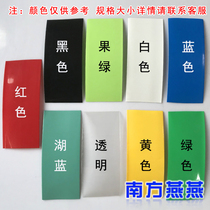 Wide 53mmΦ33mm red yellow PVC Heat Shrinkable tube lithium battery heat shrinkable sleeve Film Mobile Power packaging plastic skin