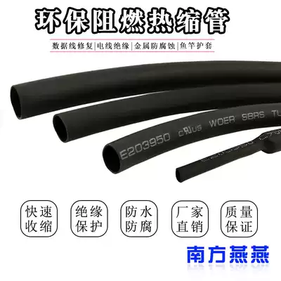 Phi 6mm Heat Shrinkable tube, insulated sleeve for electronic and electrical wiring harness, heat shrinkable sleeve for data cable repair