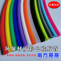 Silicone hose food grade 4x8 inner diameter 4mm outer diameter 8mm environmental protection non-toxic and odorless transparent color silicone hose