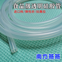  Peristaltic pump special silicone tube 18#tube 7 9x11 1 Inner diameter 7 9 outer diameter 11 1 Wall thickness 1 6mm hose