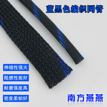 Snakeskin 4mm black and blue mixed three-wire encrypted PET woven network cable cable flame retardant nylon braided tube