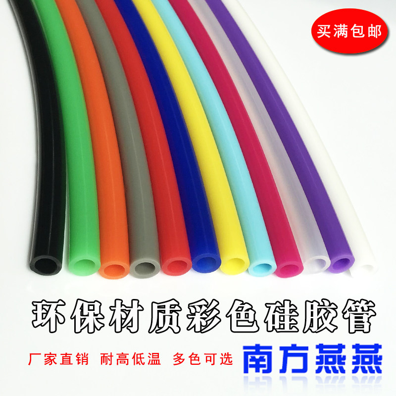Color silicone tube 5x8 inner diameter 5mm outer diameter 8mm elastic food grade tasteless high temperature resistant silicone tube hose
