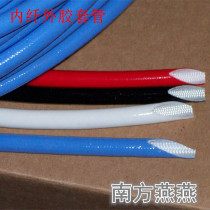  Inner fiber outer rubber sleeve high temperature and high pressure environmental protection insulation 34568mm black and white thickened glass fiber tube