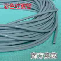 Gray silicone tube imported material food grade 5x8 5 inner diameter 5mm outer diameter 8 5mm high temperature resistant food tube