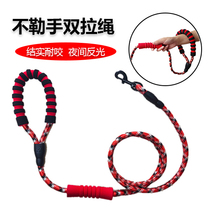 Dog traction rope without leash walking dog rope dog chain Kirkkifa Bullfight Gold Mound small and medium-sized dog without leash
