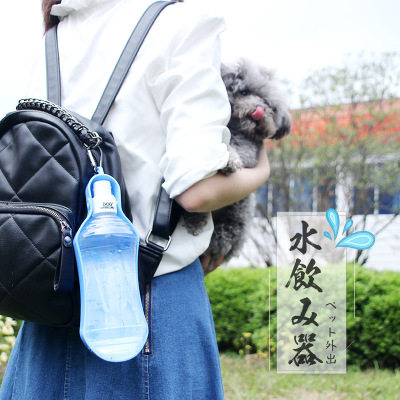 Dog go out water bottle water bottle portable water bottle pet teddy golden retriever cat walking dog universal water bottle