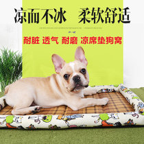 Dog mat summer resistant to bite small and medium dog teddy kirkefa bullpen Kitty Dog Mat Pet Nest Ice Mat