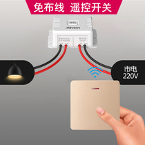 Dual-linked dual-control lamps and lanterns free to paste wireless remote control switch panel wiring-free 86 type smart household lamps and lanterns module