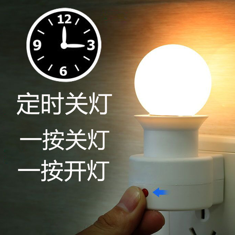 Wireless Remote Control Lamp Bedside Lamp LED Night Light Baby Feeding Lamp Bedroom Creative Energy Saving Plug Socket