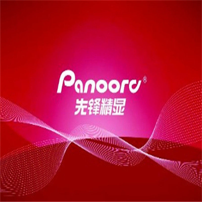 Pioneer LED-55U760 LED-55U880 program data firmware U disc brushed machine package-Taobao