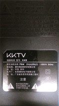 KKTV LCD TV program K43 screen number 059YT data U disk forced upgrade firmware