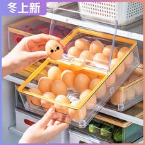 Life Original egg crisper storage box multi-function flip cover large capacity egg grid drawer egg tray with lid