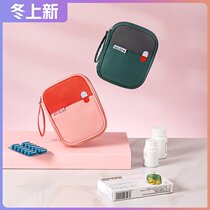 Life originally travel moisture-proof waterproof medicine box portable sealed portable portable small medicine box pill storage box
