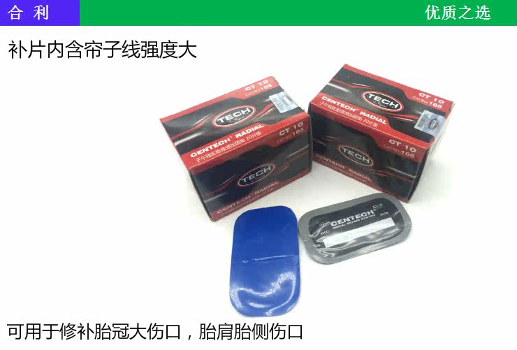 Kit de réparation vélo - Ref 2314983 Image 7