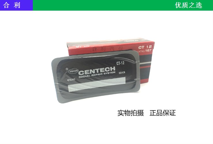 Kit de réparation vélo - Ref 2314289 Image 10