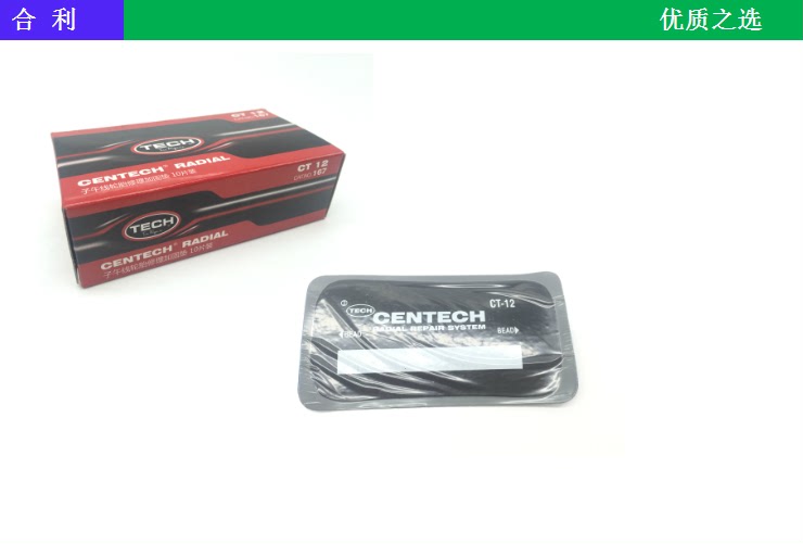 Kit de réparation vélo - Ref 2314289 Image 11