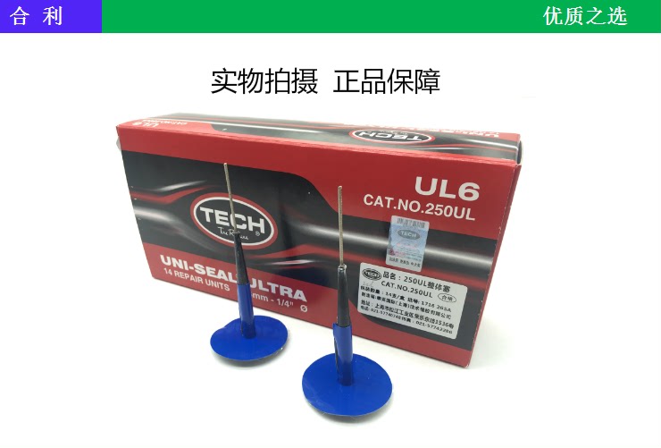 Kit de réparation vélo - Ref 2316223 Image 10