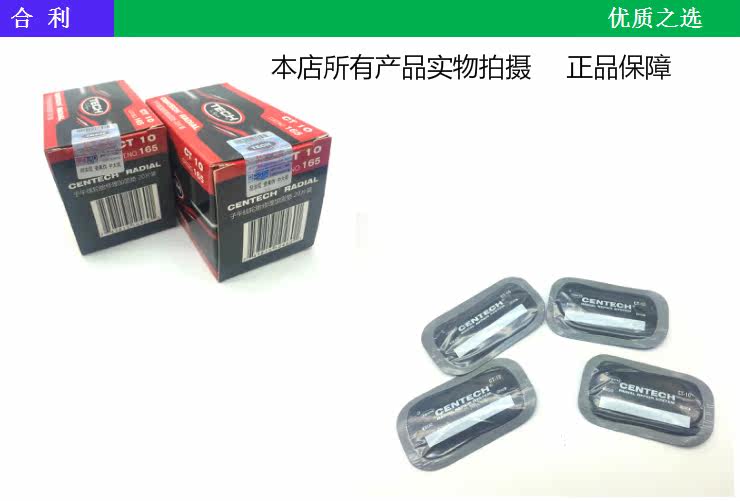 Kit de réparation vélo - Ref 2314983 Image 9