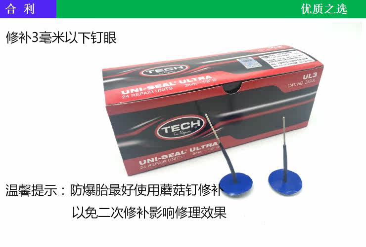 Kit de réparation vélo - Ref 2314377 Image 8