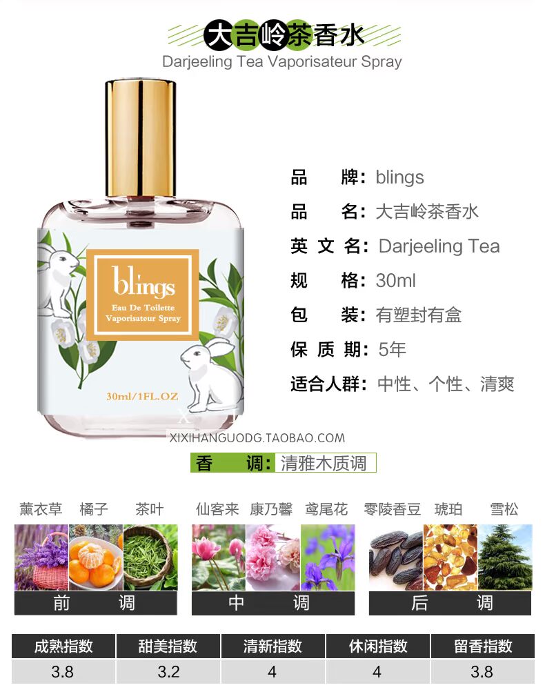 Xixi làm đẹp trang điểm blings nước hoa kỳ lân Darjeeling trà hoa lan gió chuông nhỏ hoa cúc đen giấm kê hương thơm lâu dài - Nước hoa nước hoa versace nữ