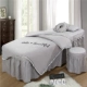 Hàn Quốc đơn giản rắn màu denim bedspread vẻ đẹp thẩm mỹ viện dành riêng SPA chăm sóc mát xa bedspread tùy chỉnh LOGO - Trang bị tấm mẫu ga phủ giường spa