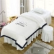 thêu ren tinh bedspread denim nhung vẻ đẹp SPA thẩm mỹ viện bảng massage dầu gội đầu châu Âu có thể được tùy chỉnh - Trang bị tấm