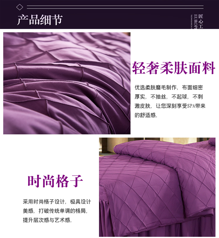 Bộ đồ giường đẹp màu sắc bao gồm bốn bộ massage trị liệu toàn thân các mẫu ga giường spa