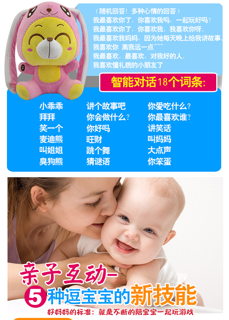 McGrady Bear Máy học sớm có thể sạc lại Tải về Smart Plush Talking Tom Cat Toy Baby Girl Story Machine robot đối thoại bằng giọng nói