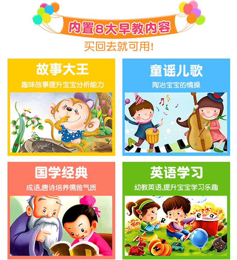 Nói chuyện búp bê thông minh đối thoại chú thỏ sang trọng giáo dục sớm câu chuyện máy bé trẻ âm nhạc 0-3-6 tuổi đồ chơi bút đọc sách