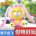 McGrady Bear Máy học sớm có thể sạc lại Tải về Smart Plush Talking Tom Cat Toy Baby Girl Story Machine