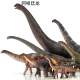 Hao Longgu Argentinosaurus Sauropod Brachiosaurus Jurassic Dinosaur Toy Model Figurine Gift Ornament 1/35