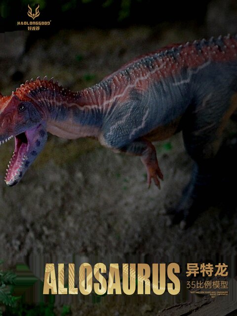 Authentic Hailong Valley Allosaurus Jurassic Dinosaur Animal Children's Toy Gift Model Ornament 1/35 in Stock