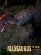 Authentic Hailong Valley Allosaurus Jurassic Dinosaur Animal Children's Toy Gift Model Ornament 1/35 in Stock