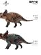 Authentic Haolong Valley Chinese Stegosaurus Pentaceratops Herbivorous Dinosaur Children's Toy Model Gift Pvc Figurine 1/35