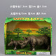 Simulated animal model fantasy forest wild animal tiger elephant rhinoceros zebra giraffe toy gift box