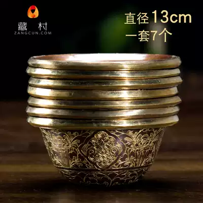 Buddha supplies Nepal copper gold plated hand carved seven water supply cups for Buddha cup pure copper water supply bowl 13cm